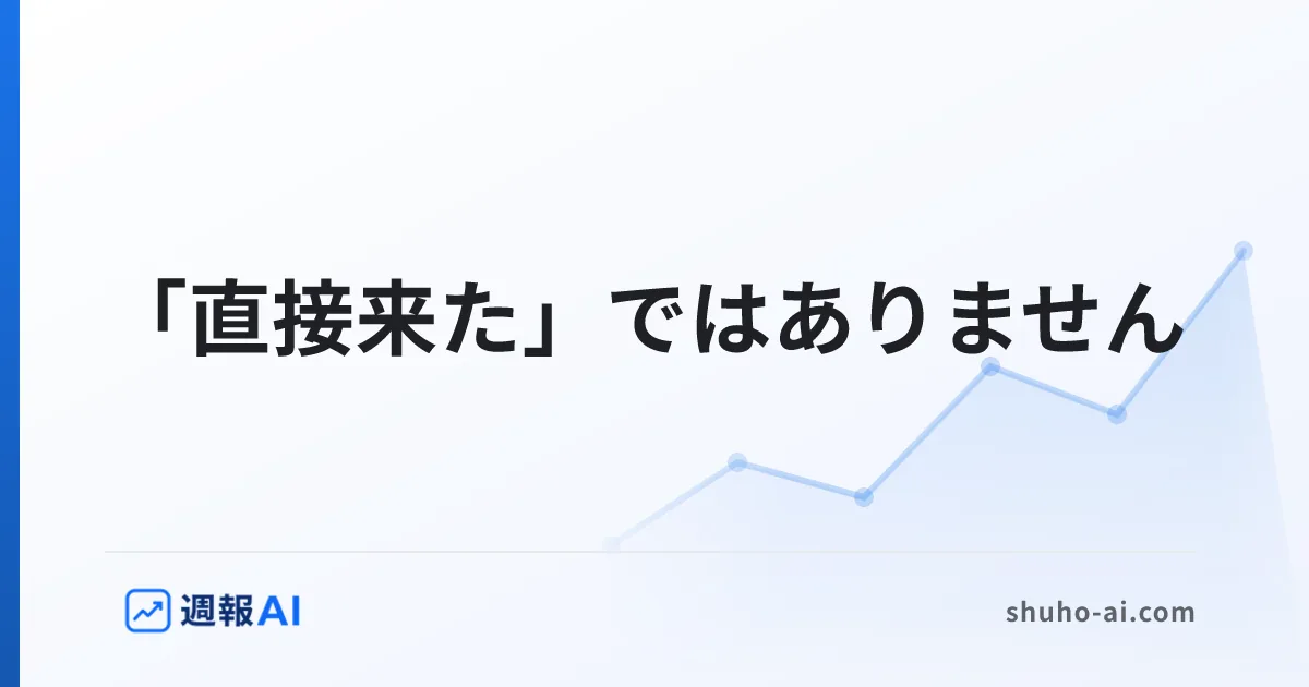 ブログ記事: GA4の参照元／メディア｜3つのスコープと(direct)の正体