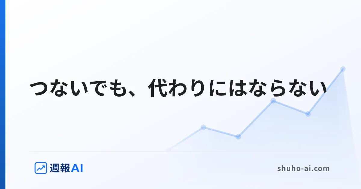 ブログ記事: GA4とサーチコンソールの連携｜何が見えて、何が見えないか