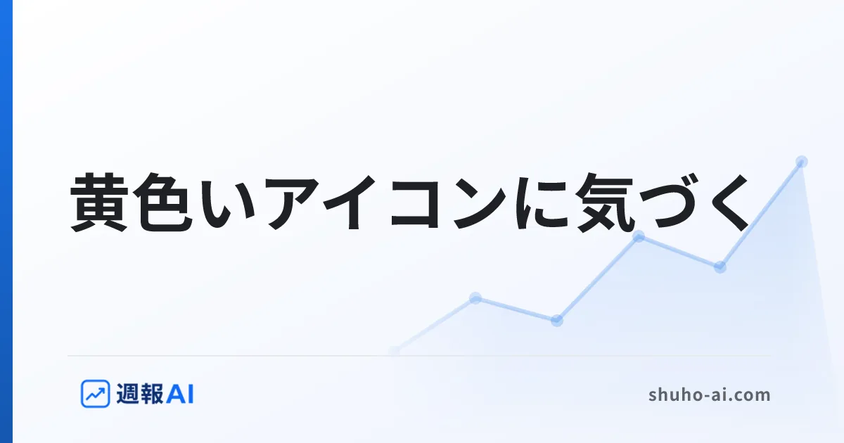 ブログ記事: GA4の探索レポートとは？7つの手法と、使う前に知っておく制限