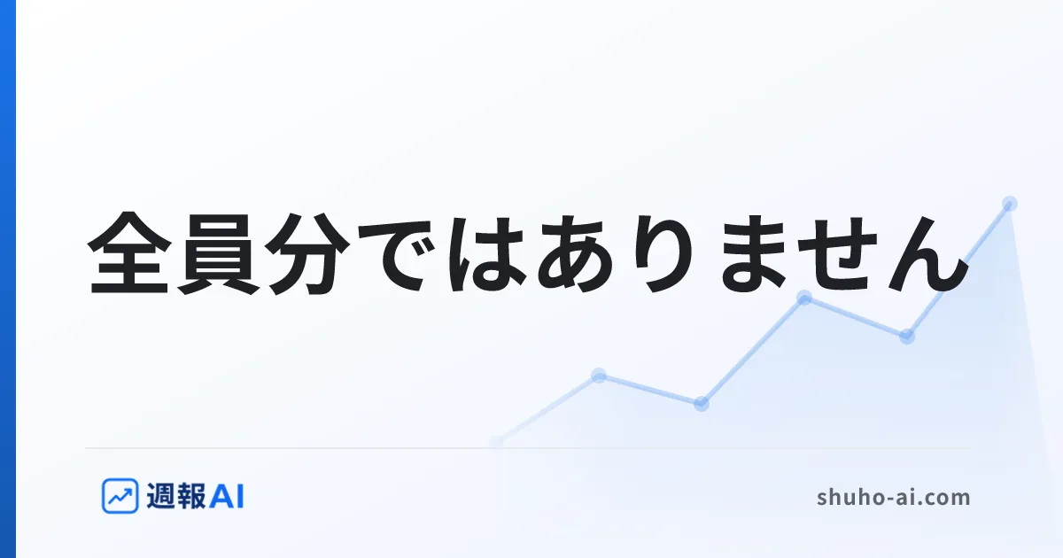 ブログ記事: GA4のユーザー属性｜何が見えて、どこまで使える数字か