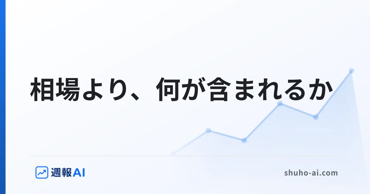 ブログ記事: SEO外注の相場｜料金体系と費用の目安、判断のしかた