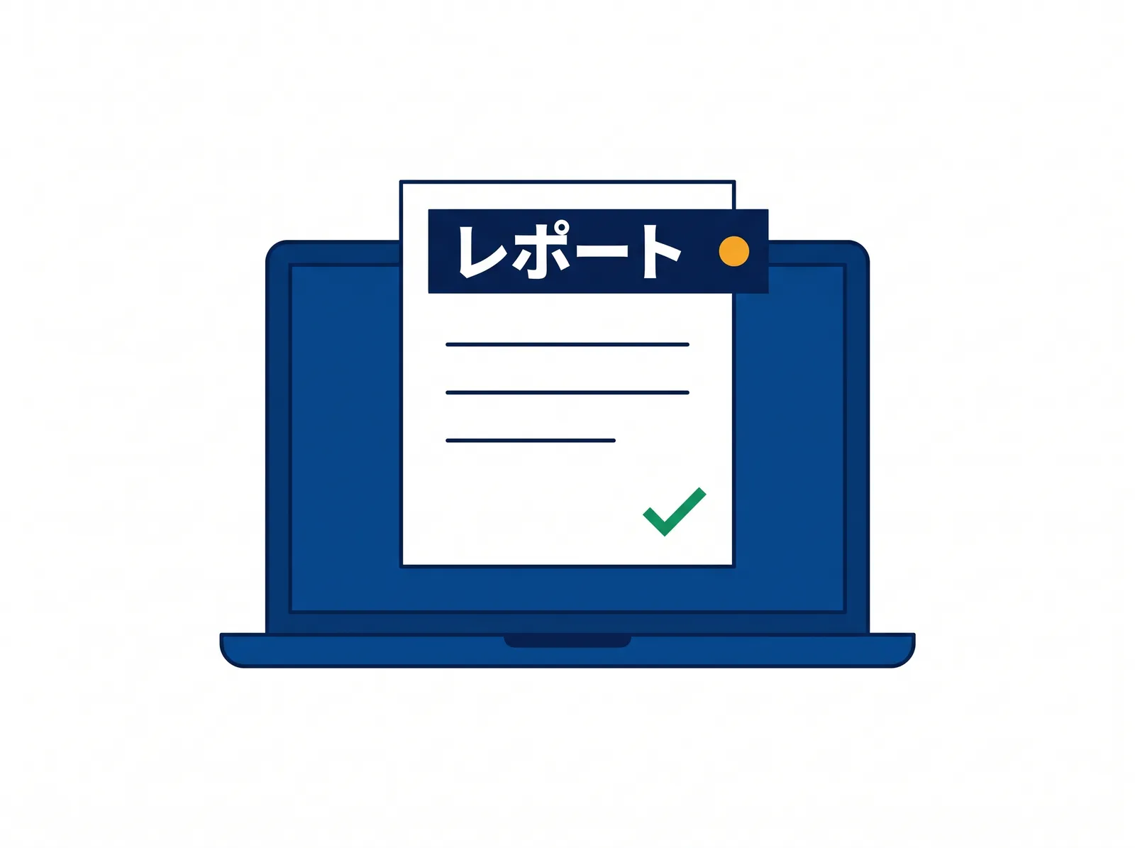 ノートパソコンの上に置かれた分析レポートの図